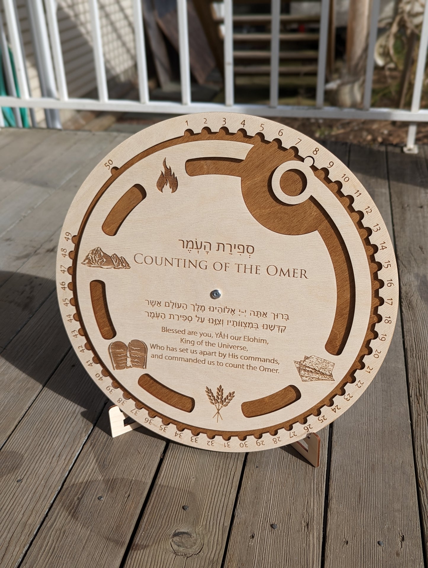 Omer Counter and 10 Commandments Stand